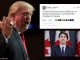 Donald Trump Calls Justin Trudeau “Canada’s Worst President Yet” Trump Calls Justin Trudeau "Canada's Worst President Yet" | Trudeau Trump