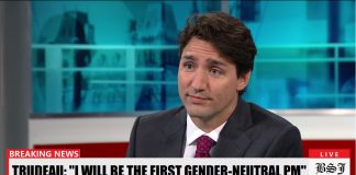 Trudeau Outlines Commitment To Becoming Fully Gender-Neutral by 2019 Trudeau Outlines Commitment To Becoming Fully Genderless | Trudeau gender neutral by 2019