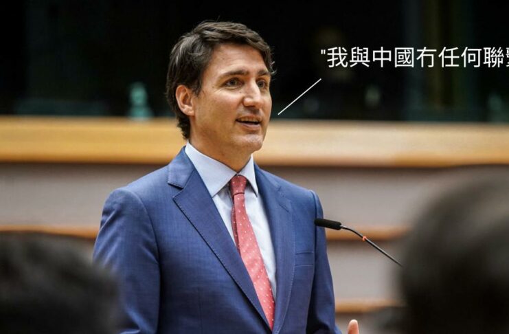 'I Have No Relationship With China' Trudeau Tells Reporter In Fluent Cantonese